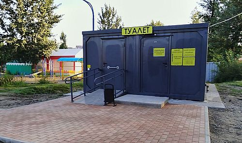 Фото информотдела Администрации Абакана